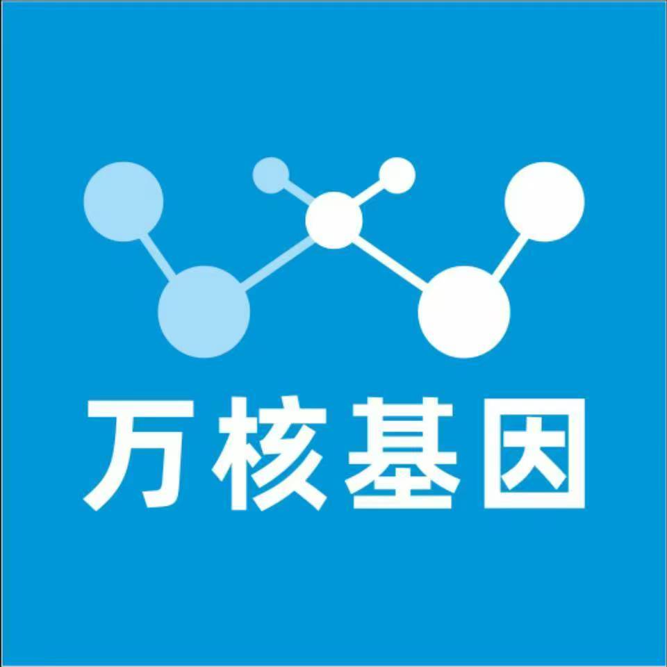 昆明五华万核基因亲子鉴定